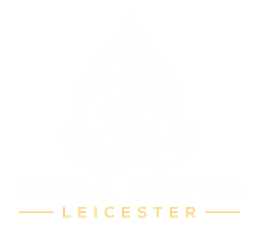 Darul Quran Leicester