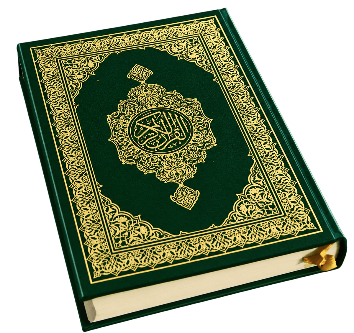 Decorated Qur'an