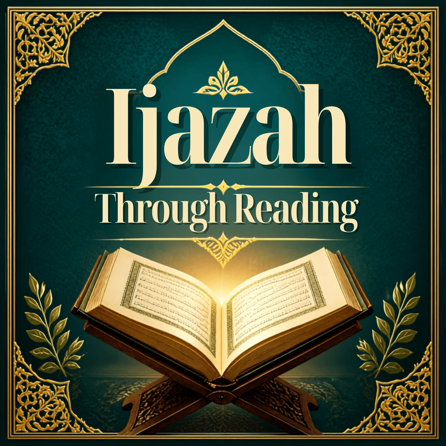 Ijāzah Through Recitation